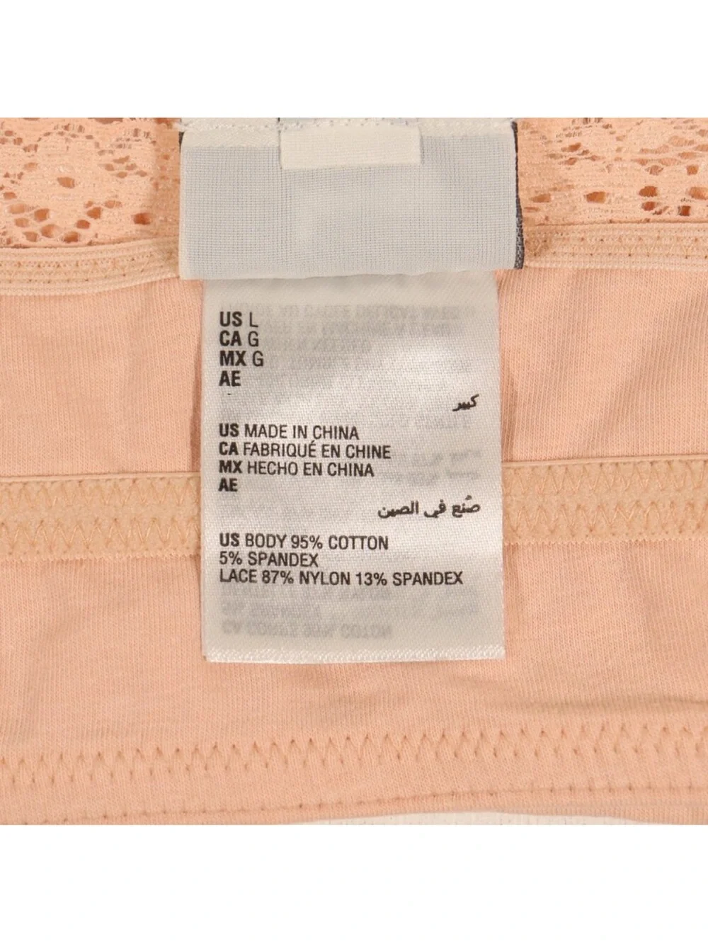 NWOT Jenni Intimates Lace-Trim Unlined Bralette in Chai Size Large